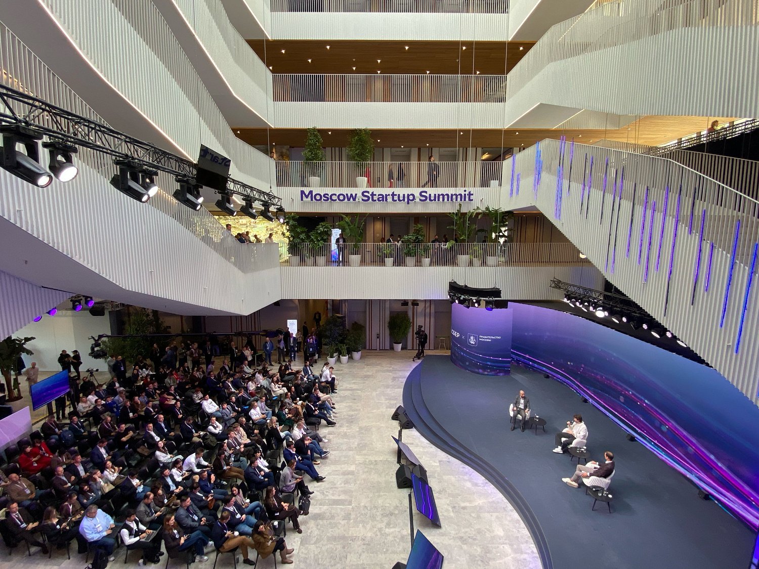 ООО «Коруфайер» на Moscow Startup Summit 2025