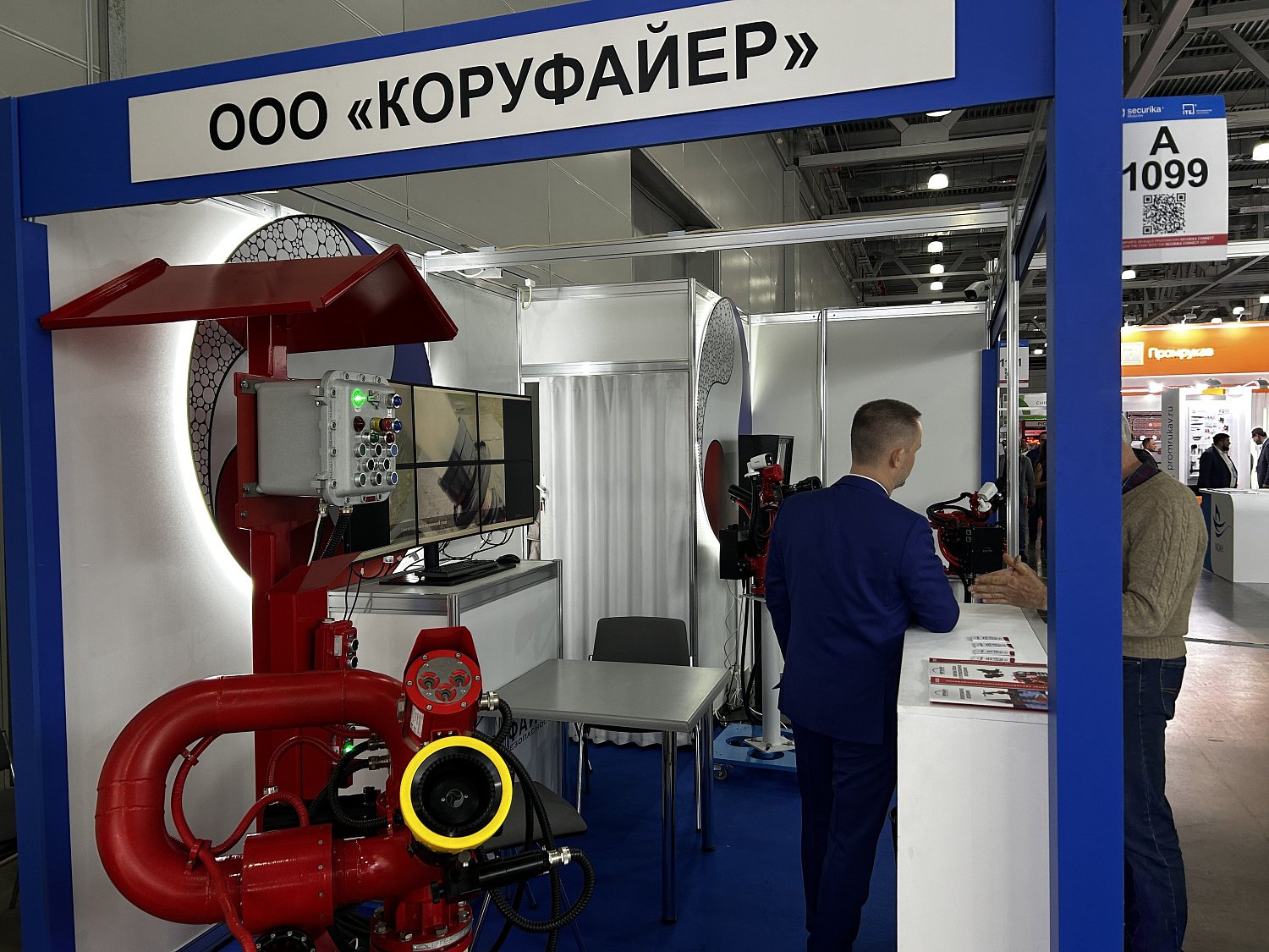 Коруфайер на Securika Moscow 2026