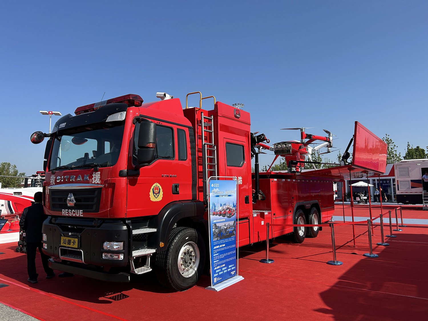 Выставка China Fire 2025