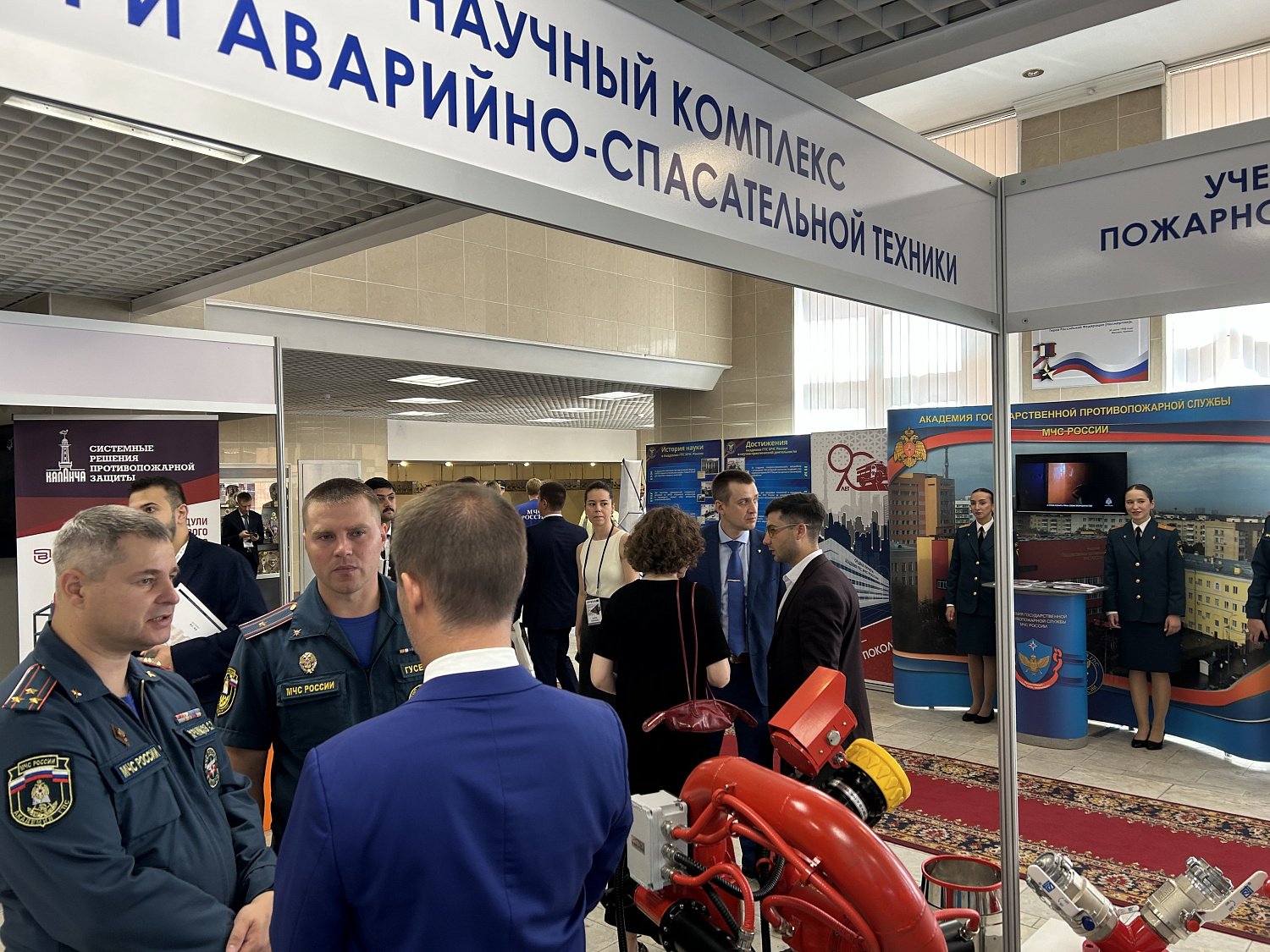 II Международная конференция по обеспечению безопасности нефтяных объектов