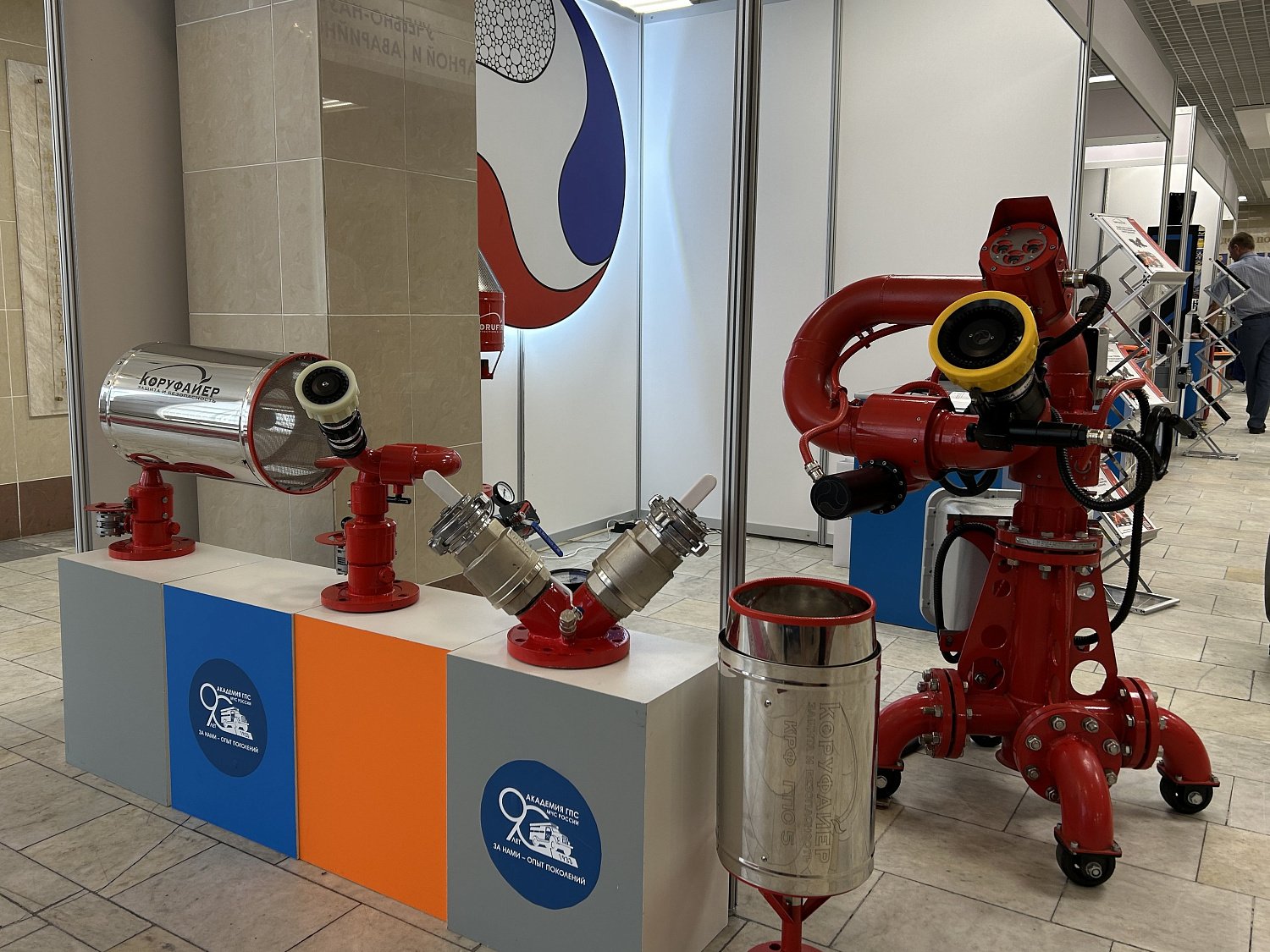 II Международная конференция по обеспечению безопасности нефтяных объектов