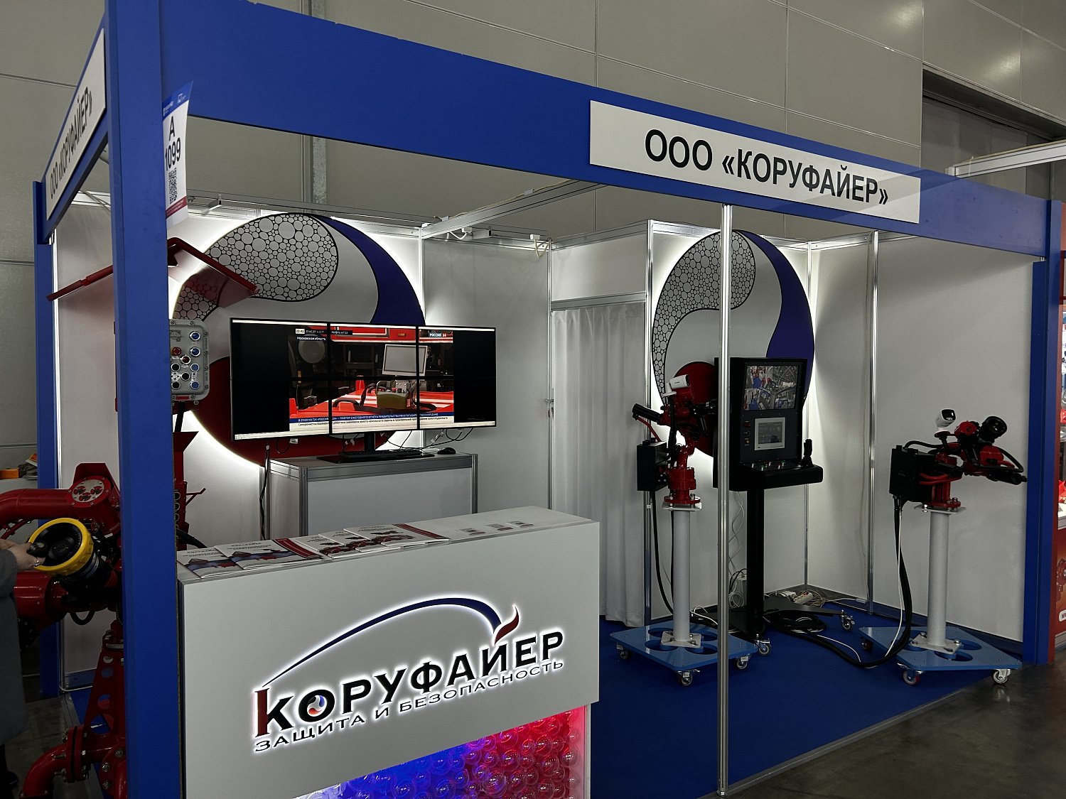 Коруфайер на Securika Moscow 2026