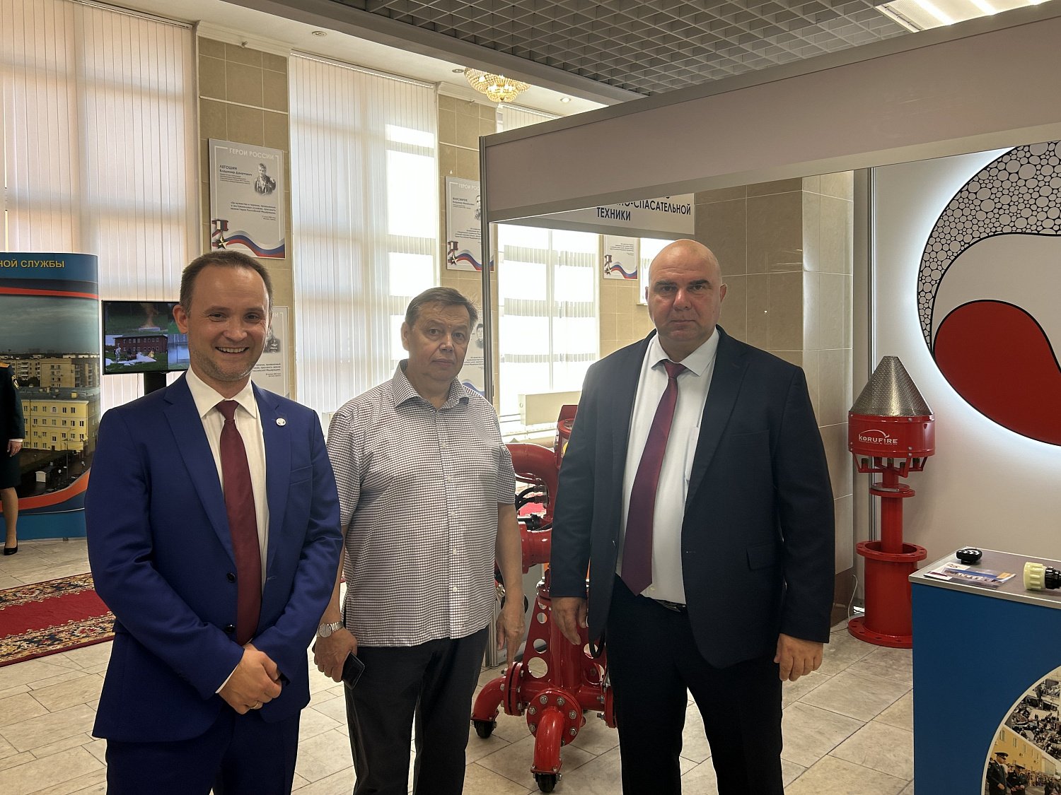 II Международная конференция по обеспечению безопасности нефтяных объектов