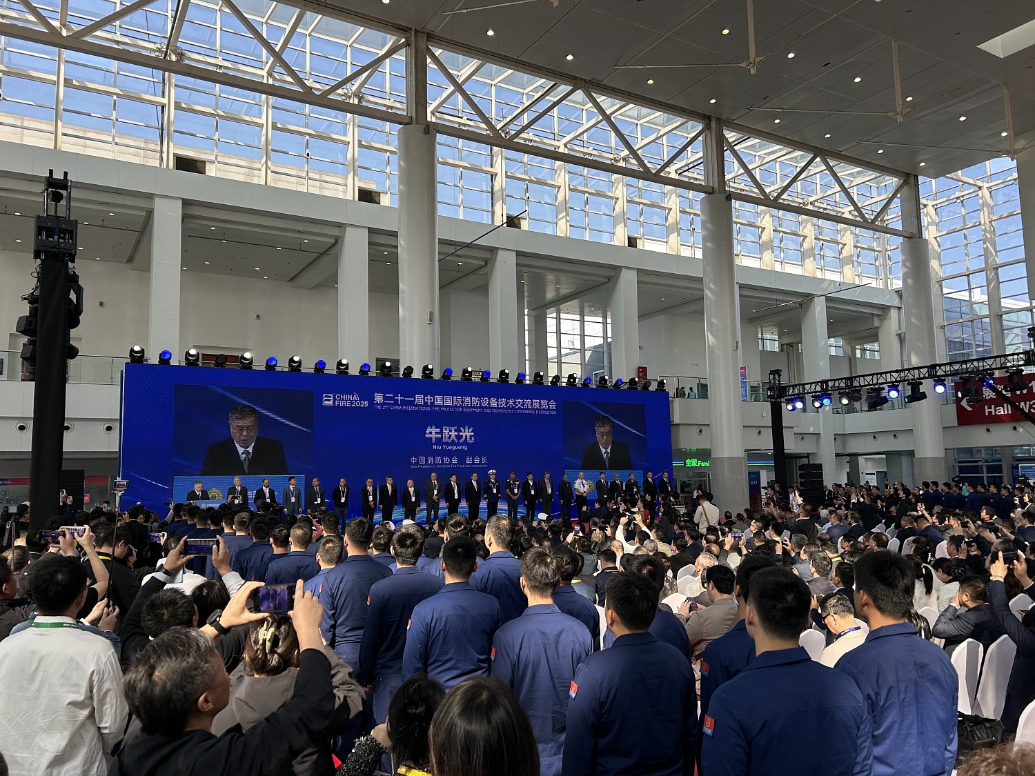Выставка China Fire 2025