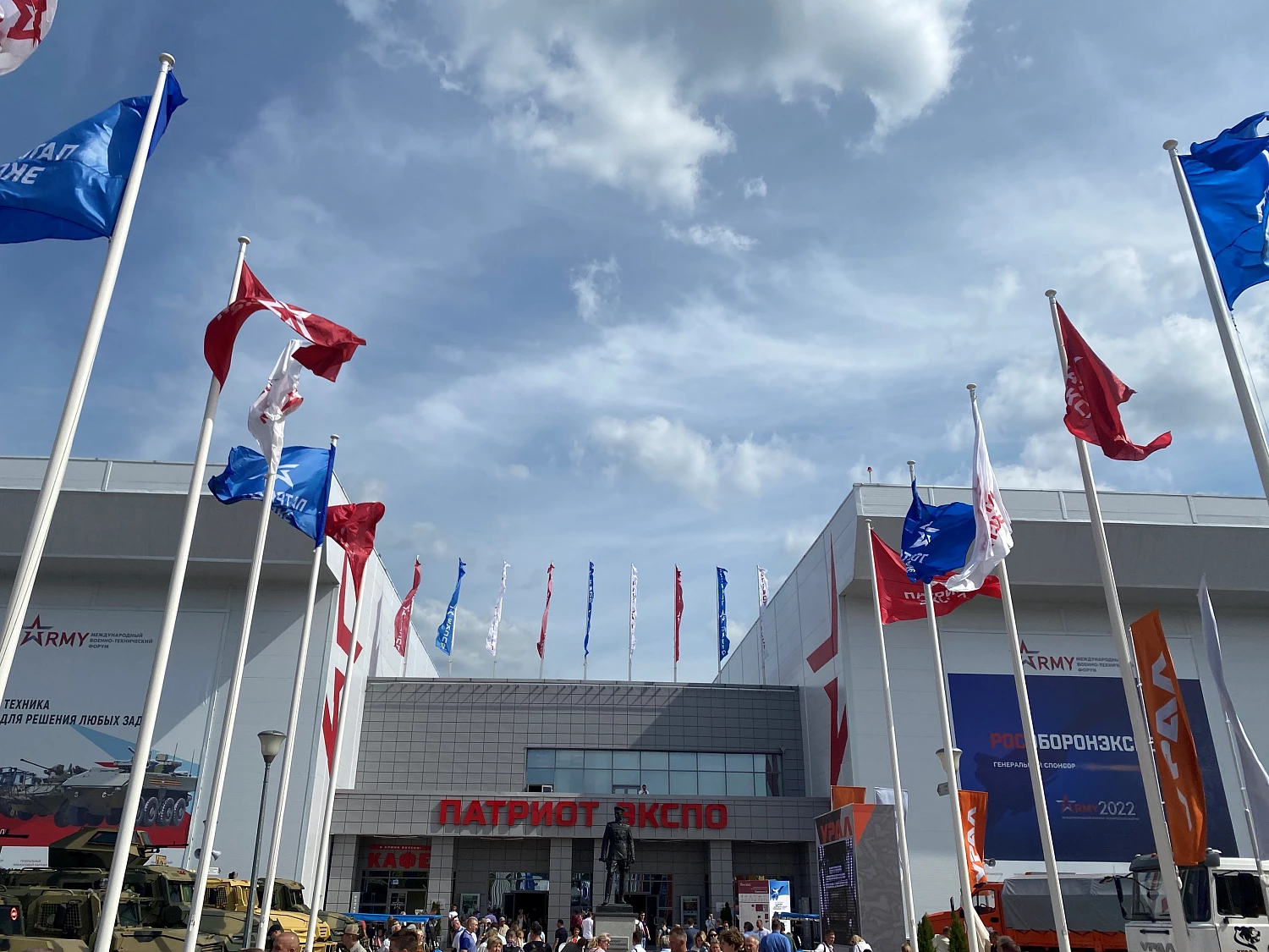 Международный военно-технический форум «АРМИЯ-2022»
